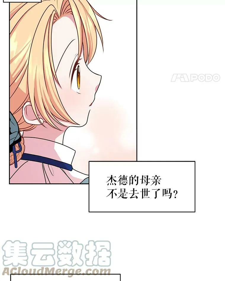 9.想念的人 第25页