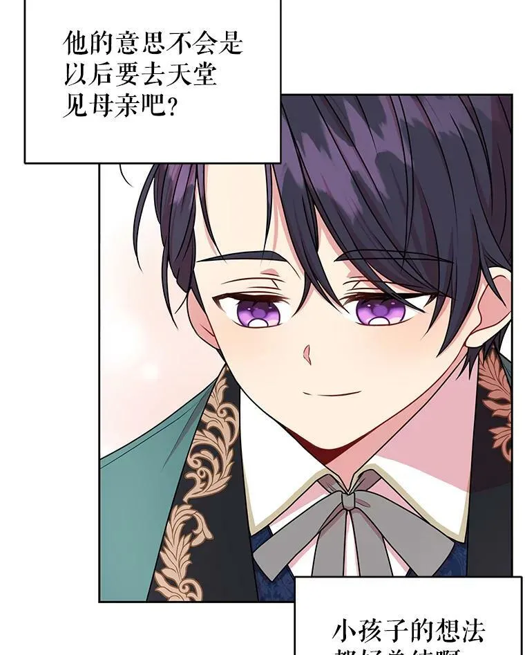 9.想念的人 第26页