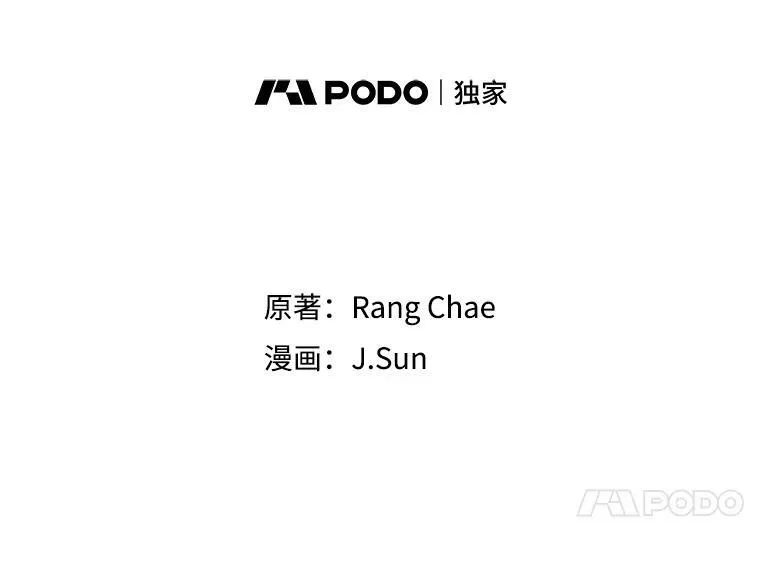 9.想念的人 第32页