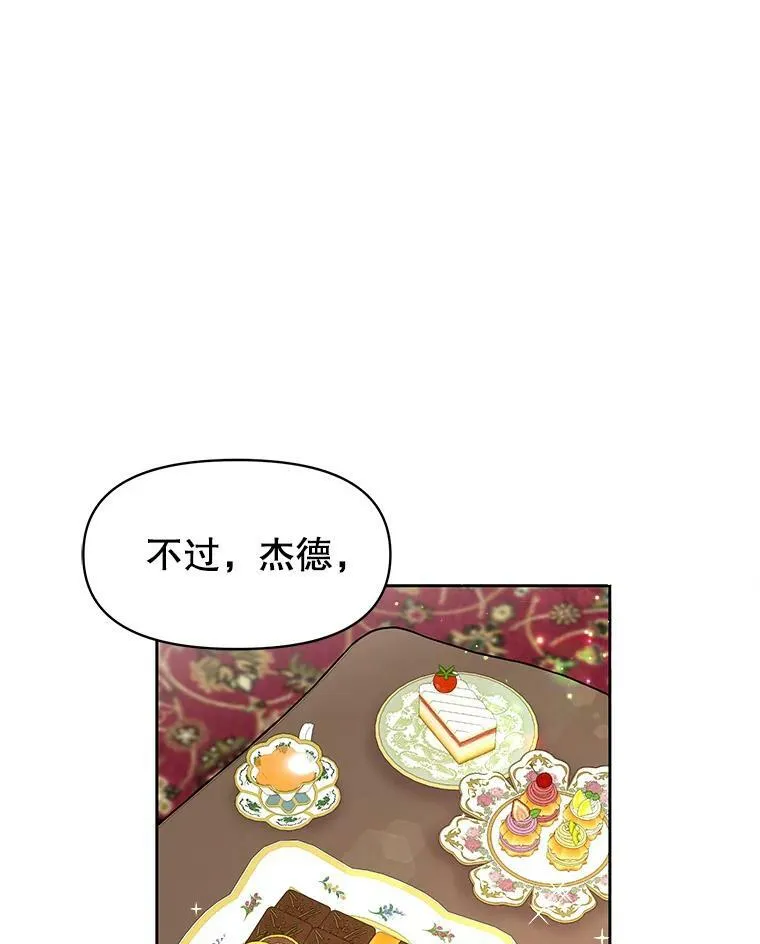 9.想念的人 第33页