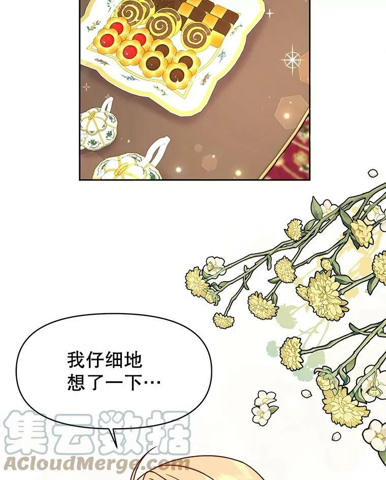 9.想念的人 第34页