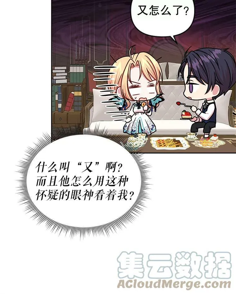 9.想念的人 第37页