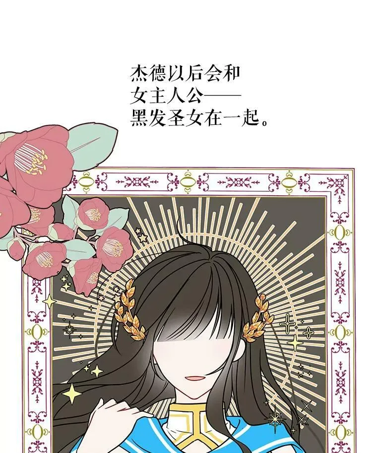 9.想念的人 第38页