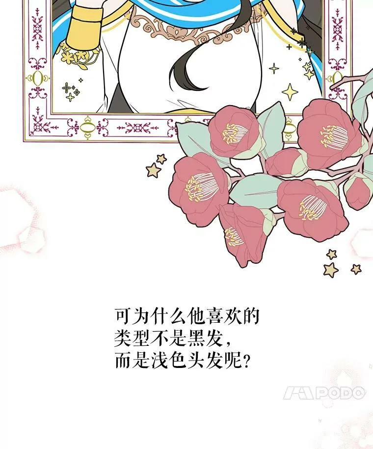 9.想念的人 第39页