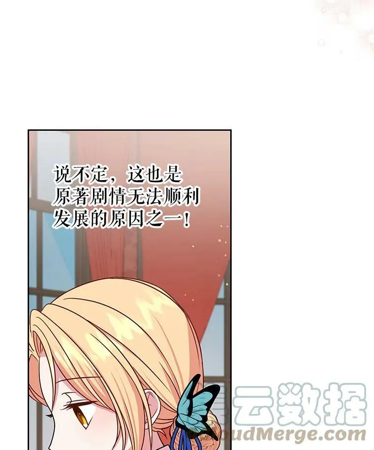 9.想念的人 第40页