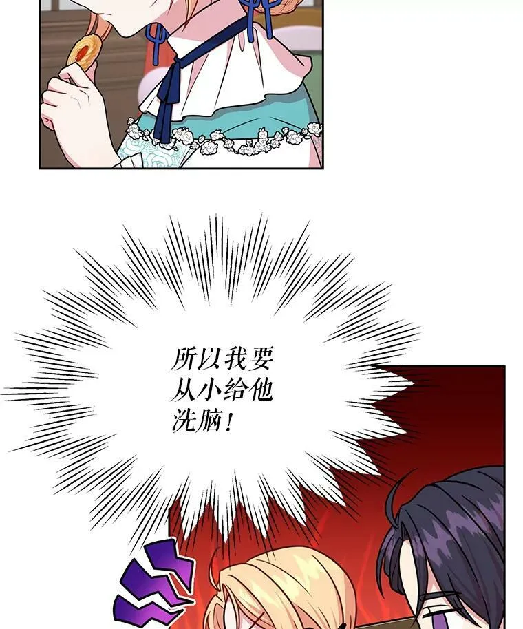 9.想念的人 第41页
