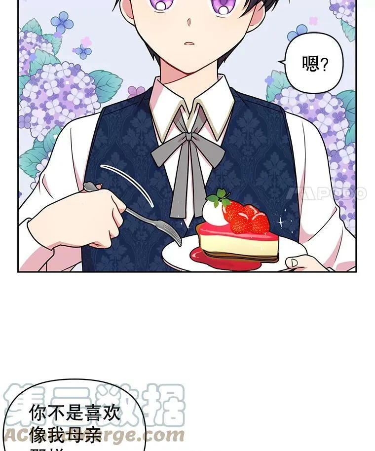 9.想念的人 第43页