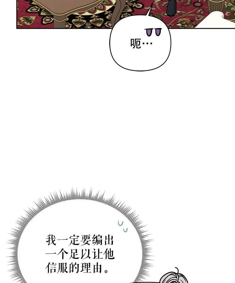 9.想念的人 第45页