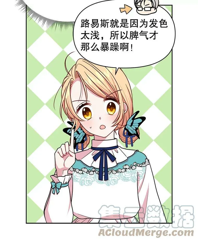 9.想念的人 第46页