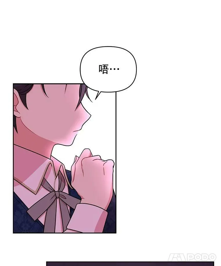 9.想念的人 第47页