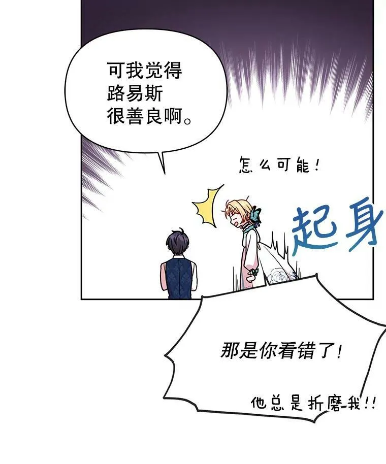 9.想念的人 第48页