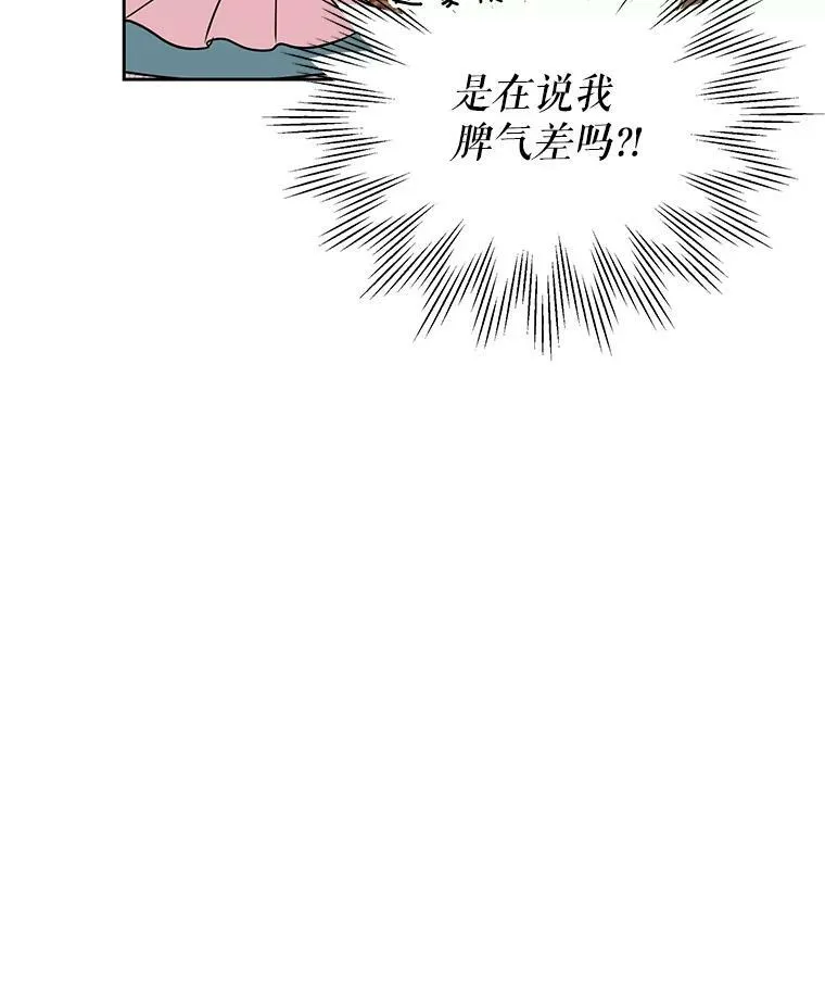 9.想念的人 第51页