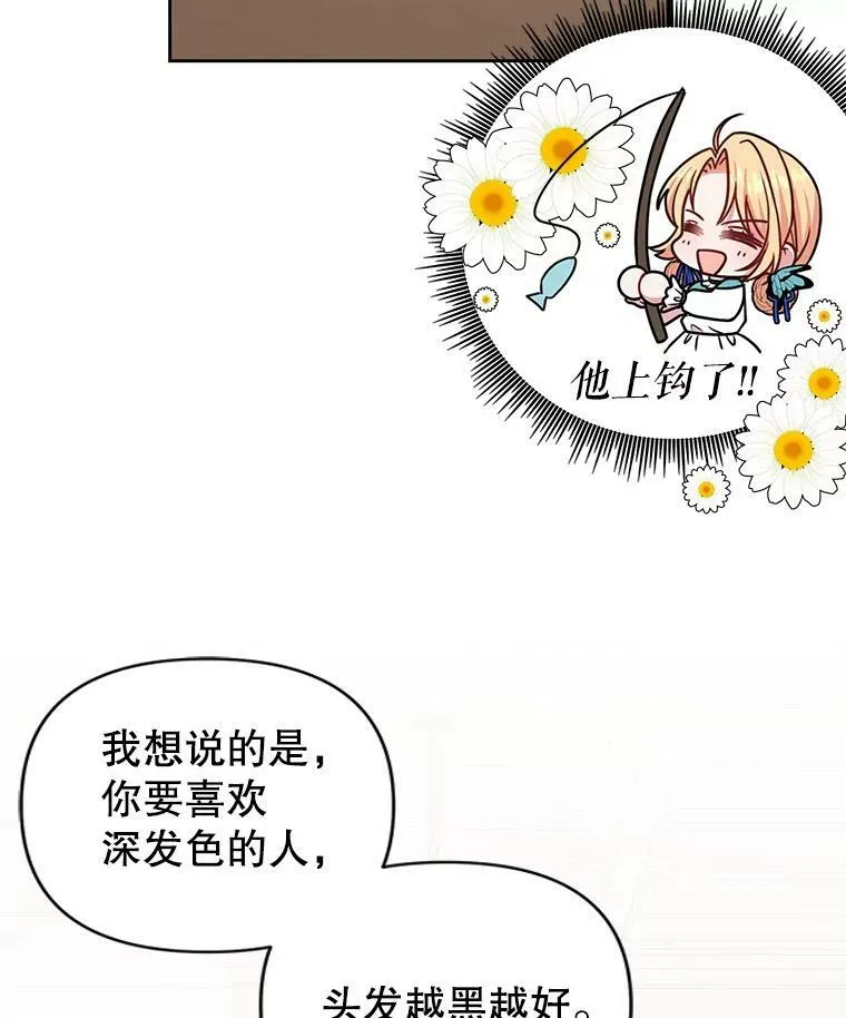 9.想念的人 第53页