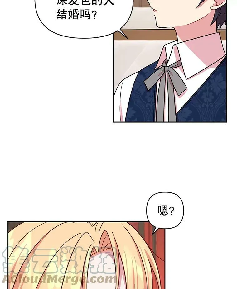 9.想念的人 第58页