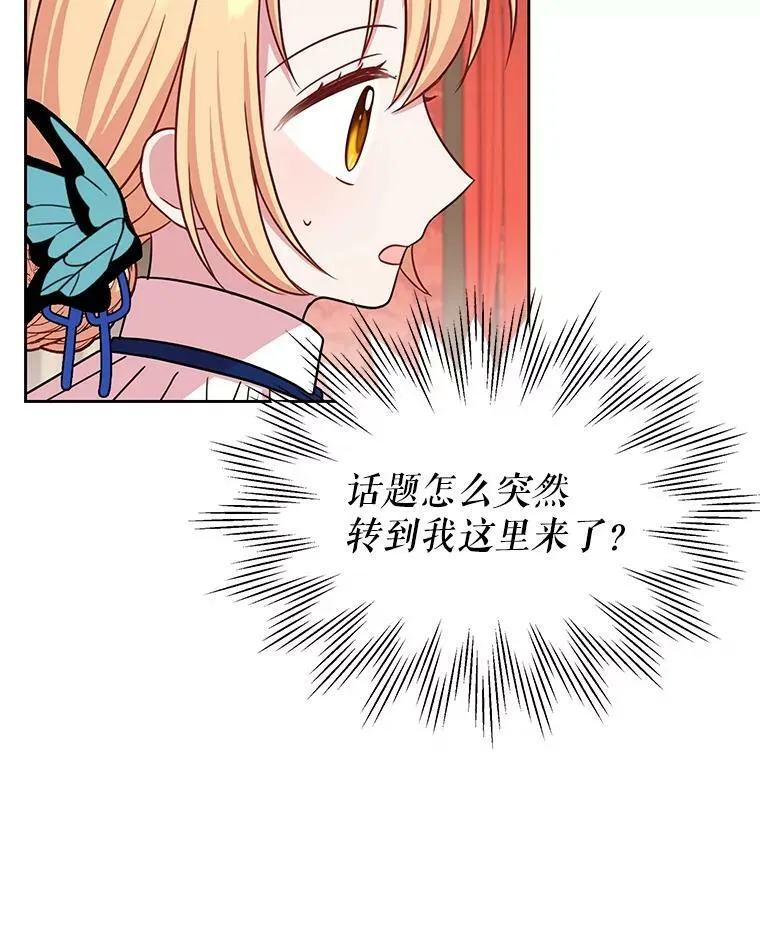 9.想念的人 第59页