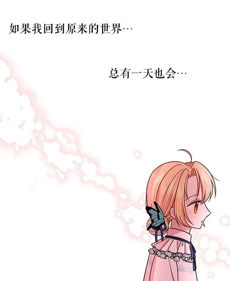 9.想念的人 第60页