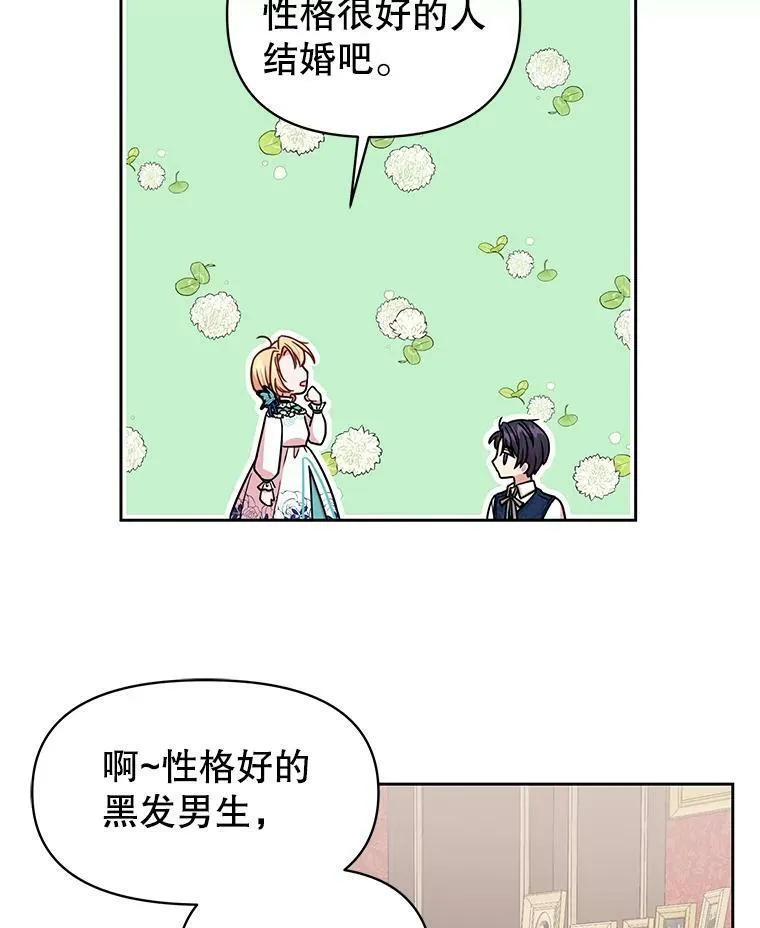 9.想念的人 第62页