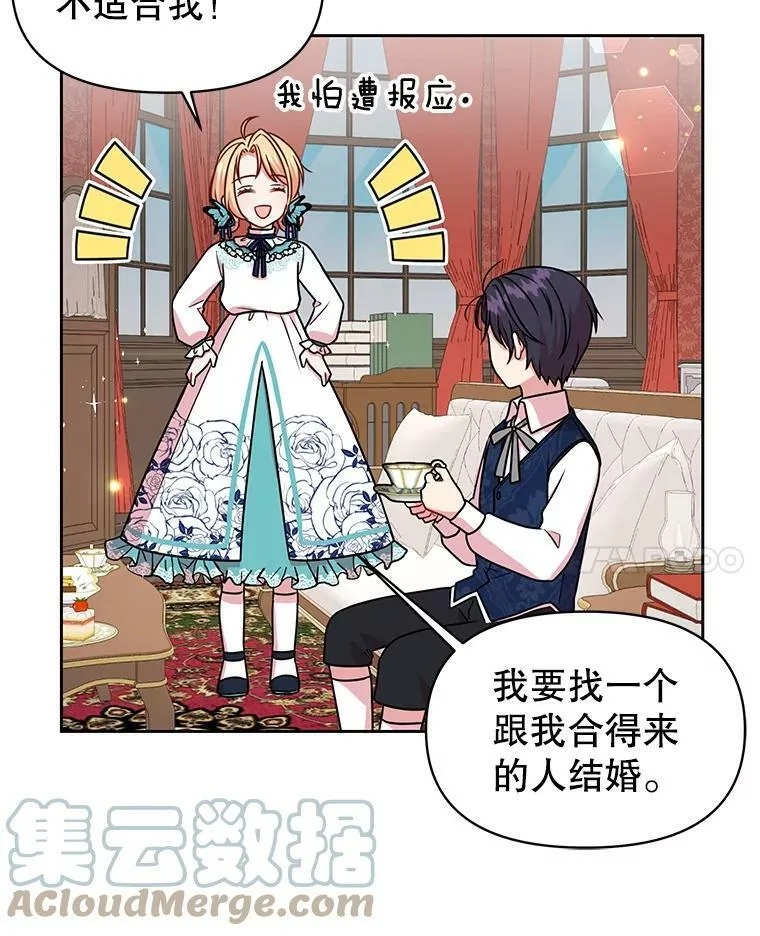 9.想念的人 第64页
