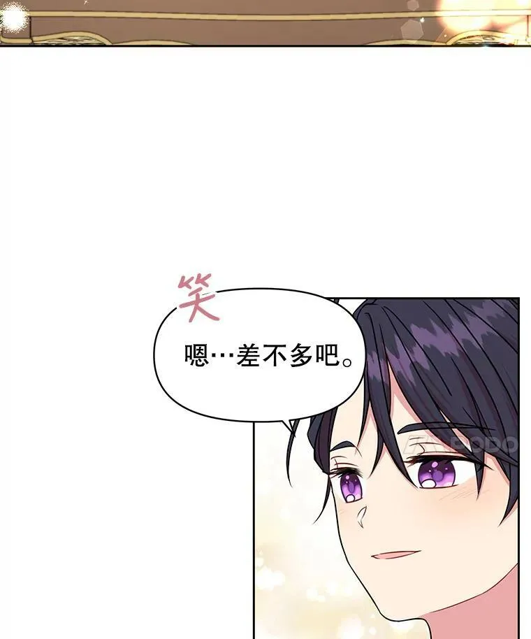 9.想念的人 第71页