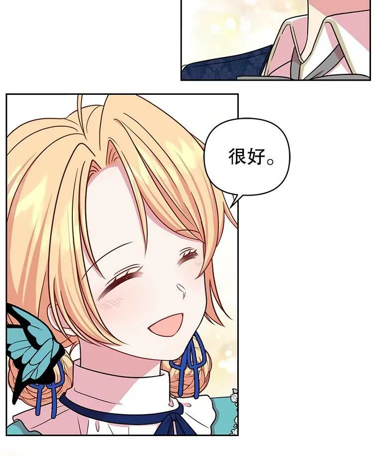 9.想念的人 第72页