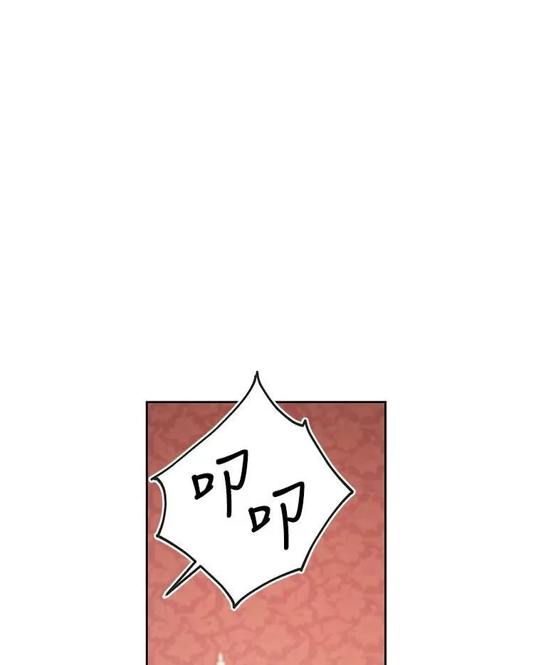 9.想念的人 第74页