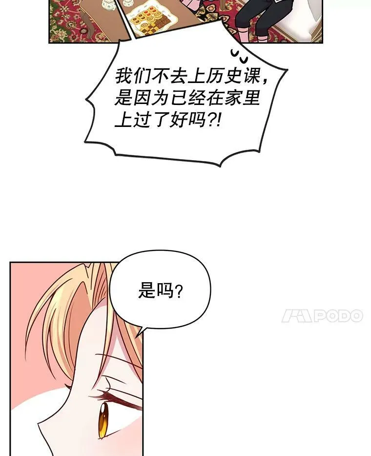 9.想念的人 第78页