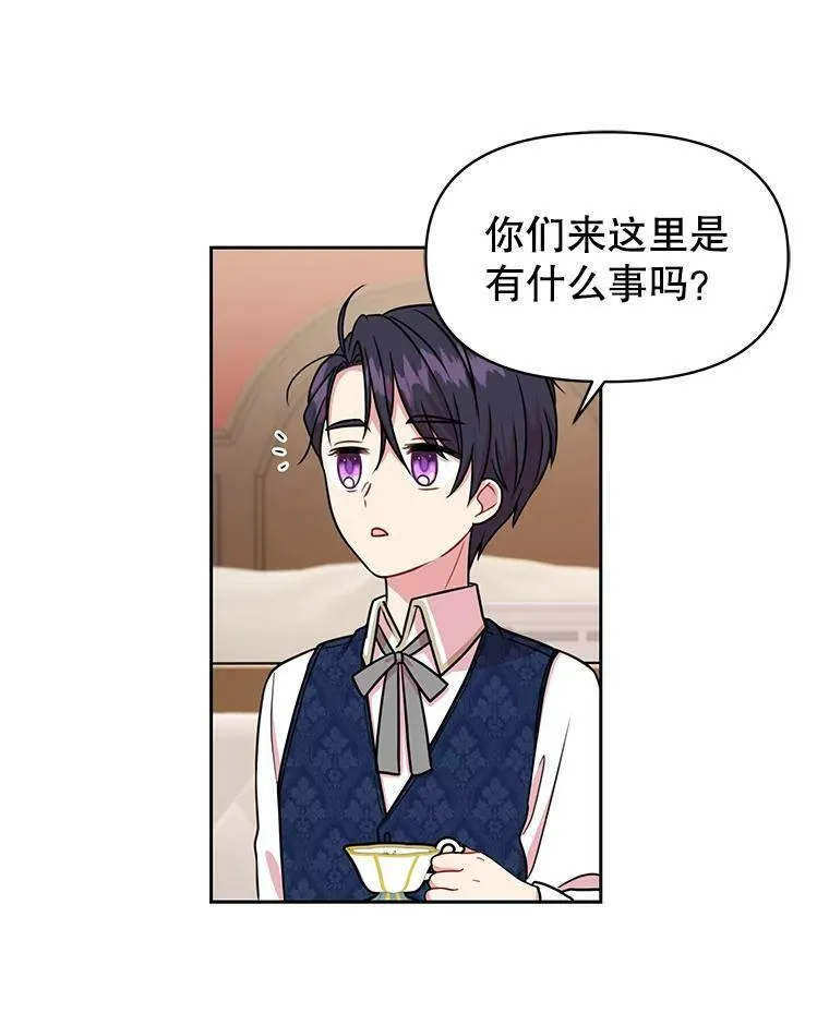 9.想念的人 第80页