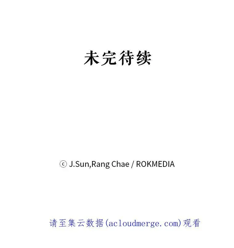 9.想念的人 第84页