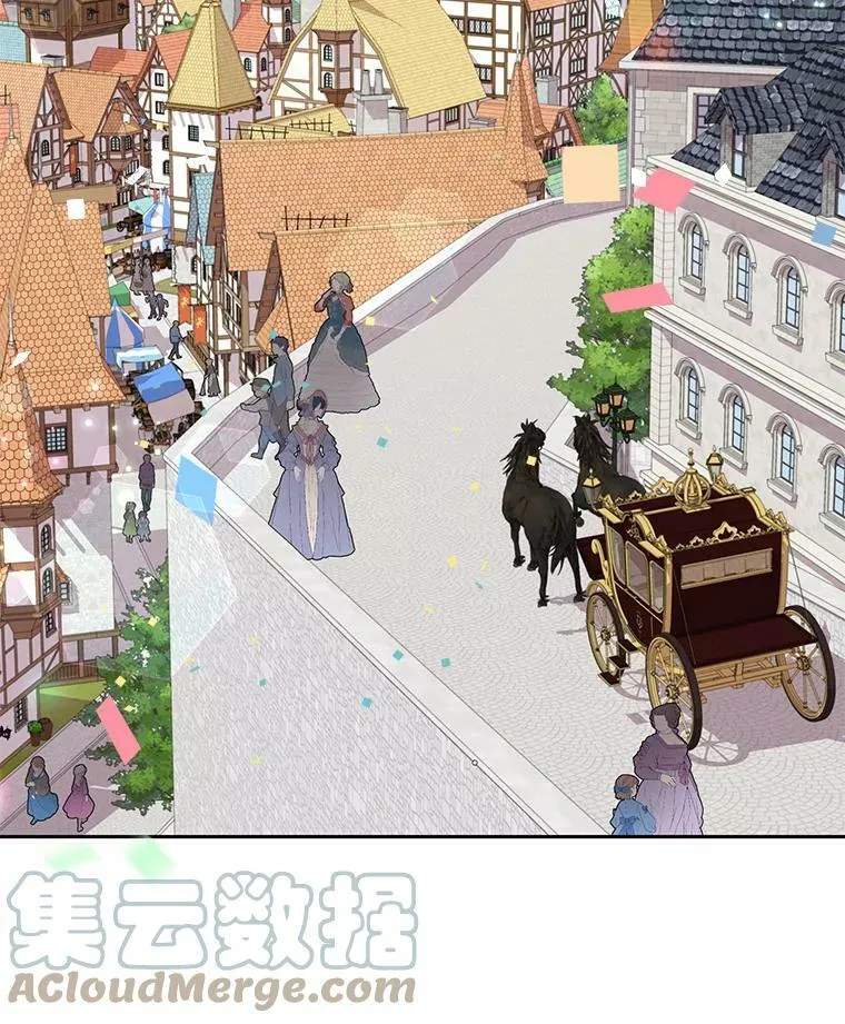 10.参观煌城 第28页