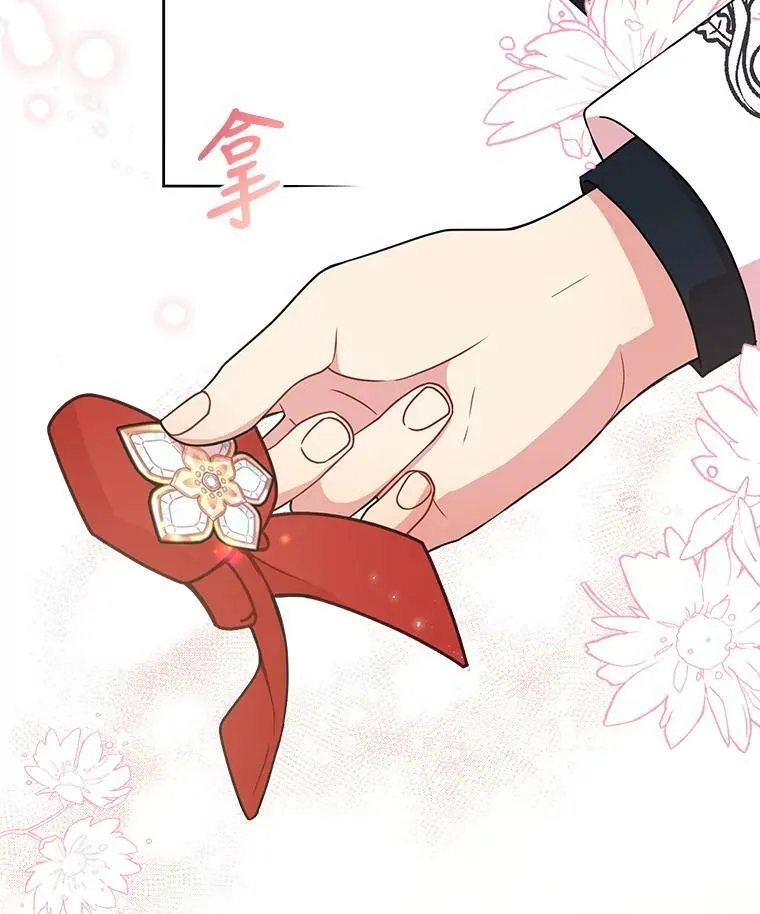 10.参观煌城 第66页