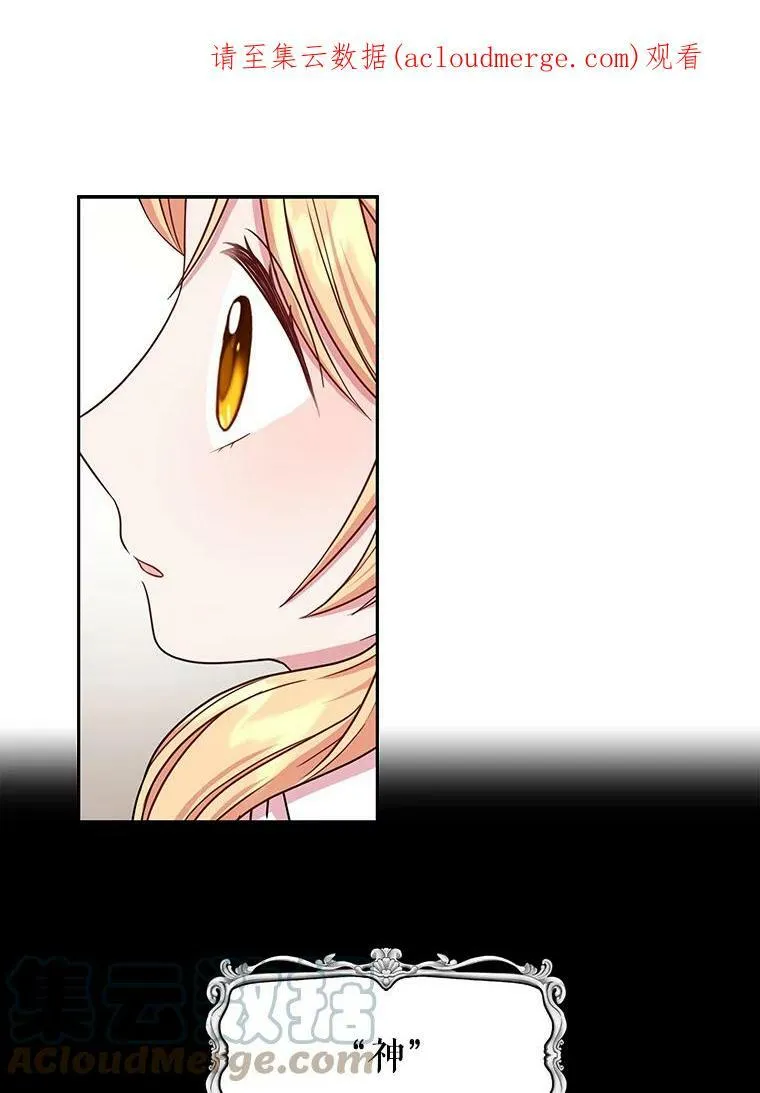 11.许愿 第1页