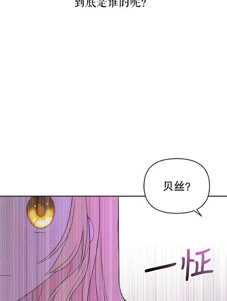 11.许愿 第6页