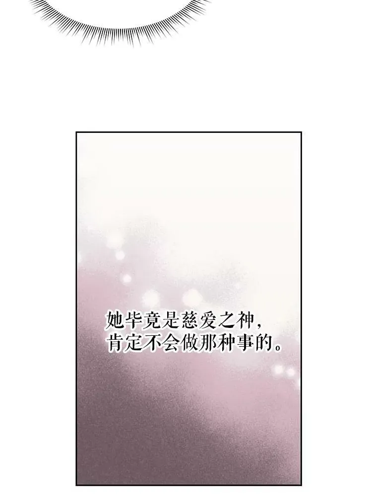 11.许愿 第9页