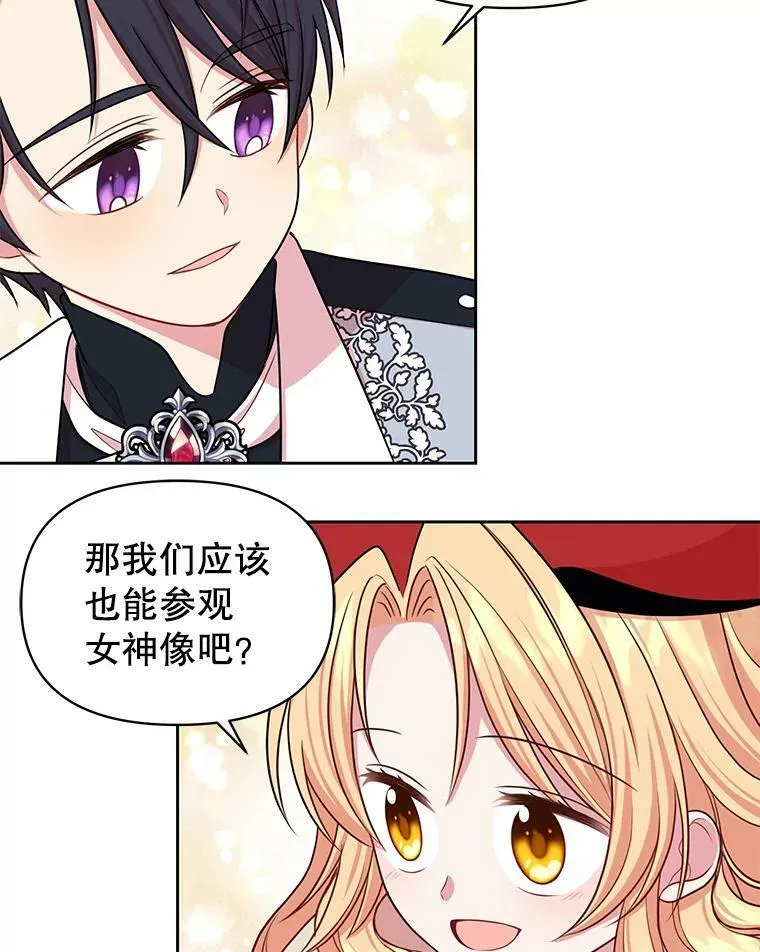 11.许愿 第12页