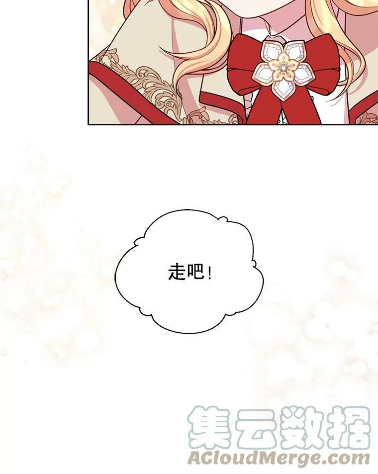 11.许愿 第13页