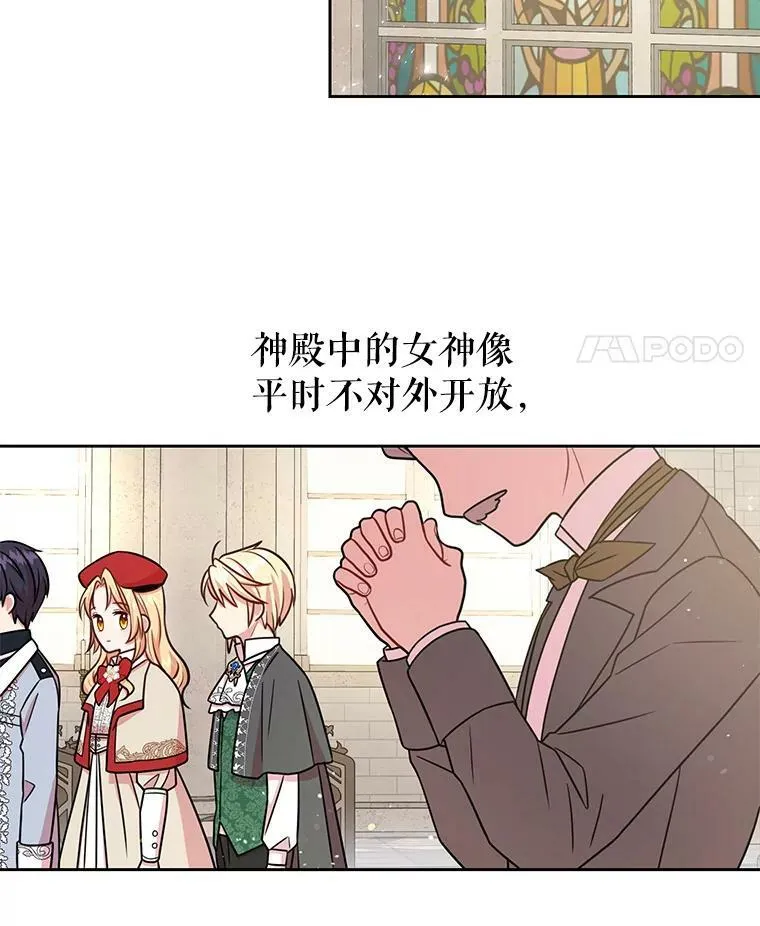 11.许愿 第18页