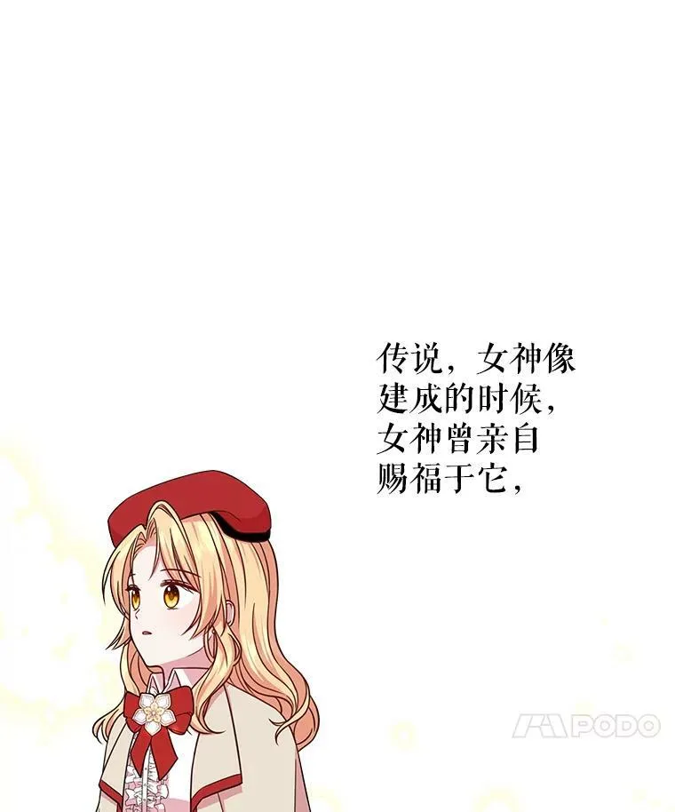 11.许愿 第21页