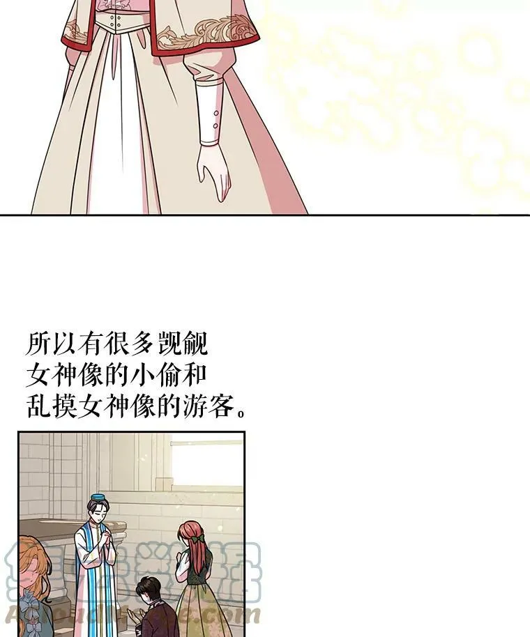 11.许愿 第22页