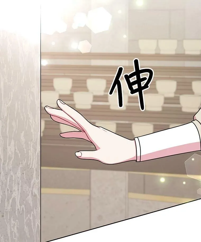 11.许愿 第24页