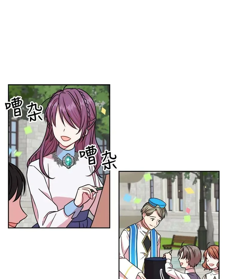 11.许愿 第30页