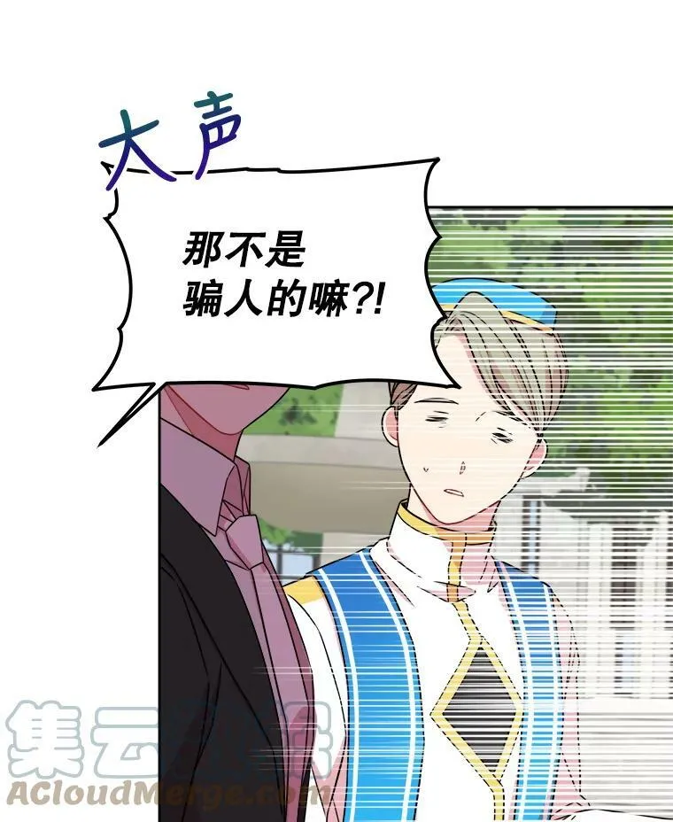 11.许愿 第34页