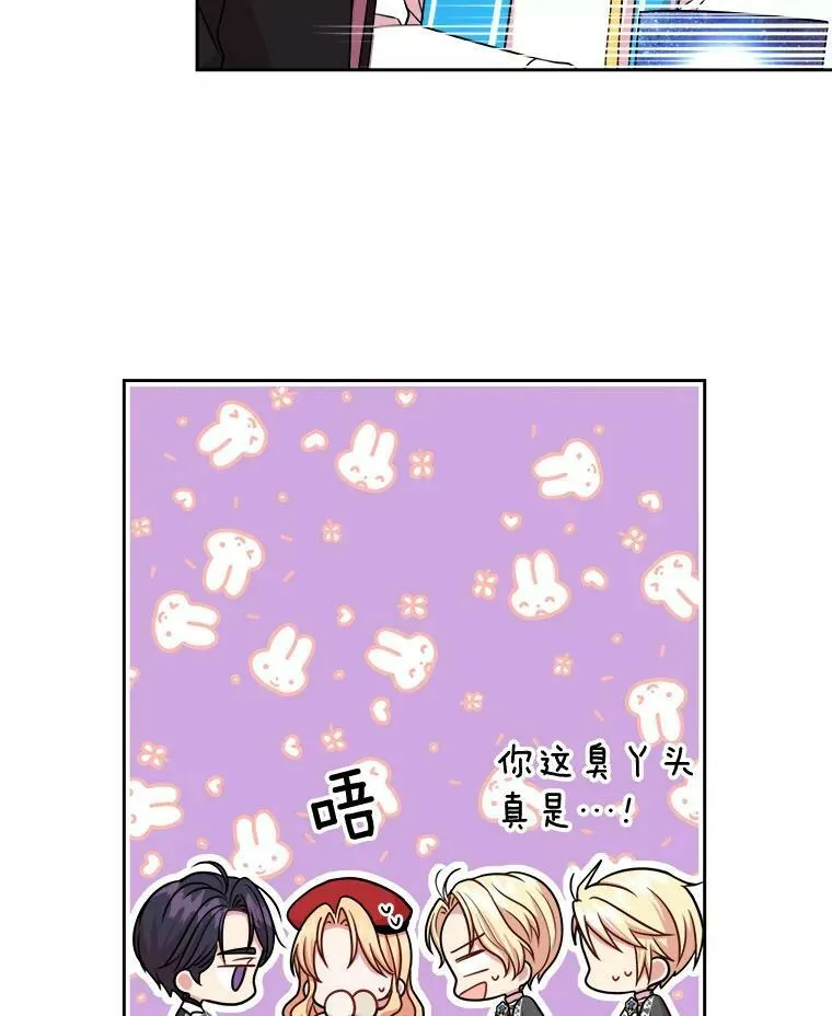 11.许愿 第35页