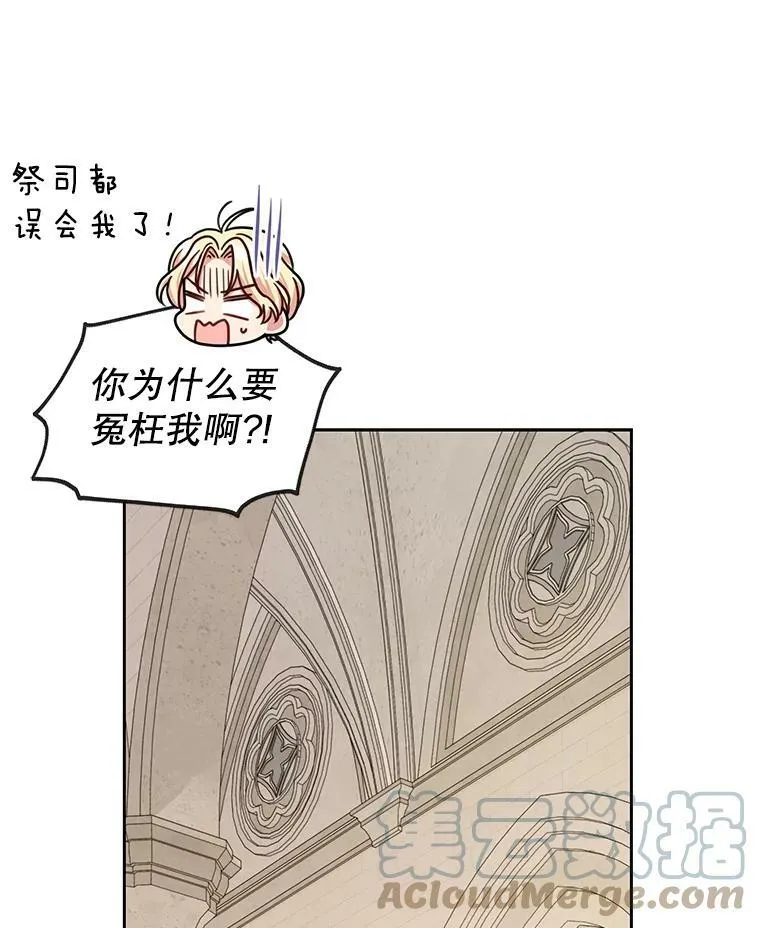 11.许愿 第40页
