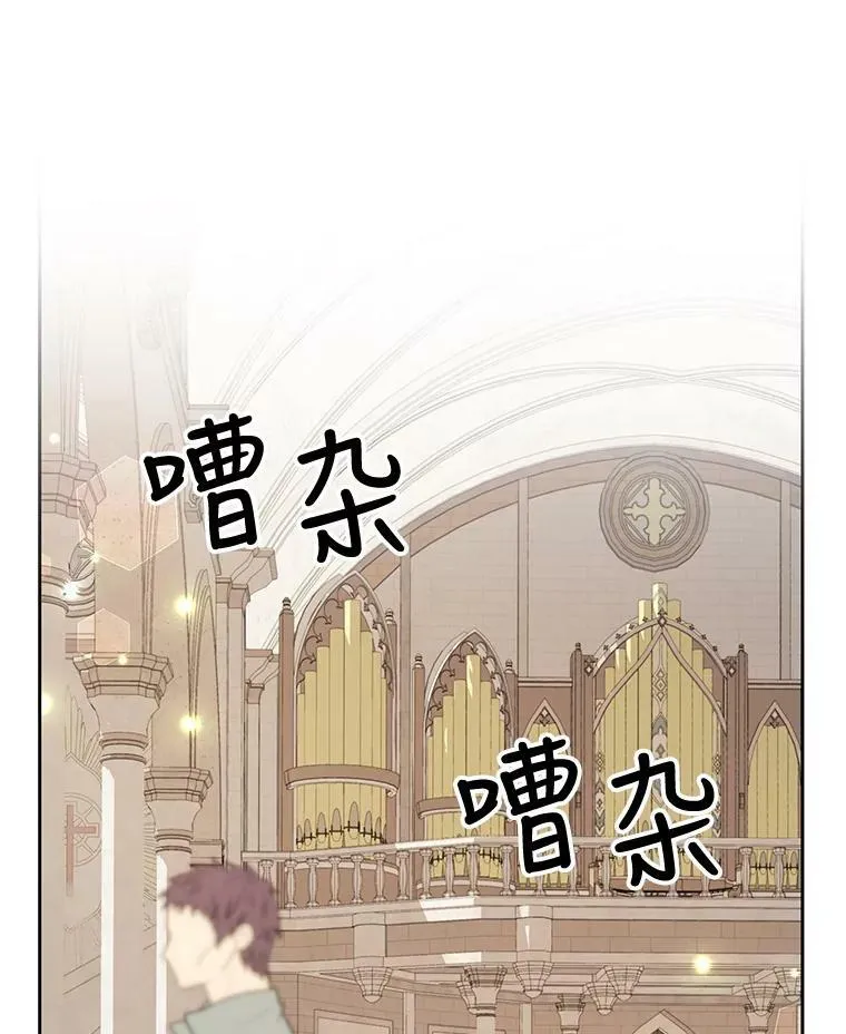 11.许愿 第42页