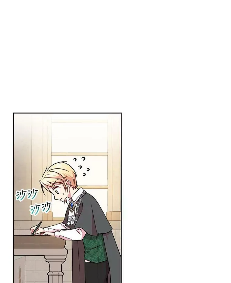 11.许愿 第47页