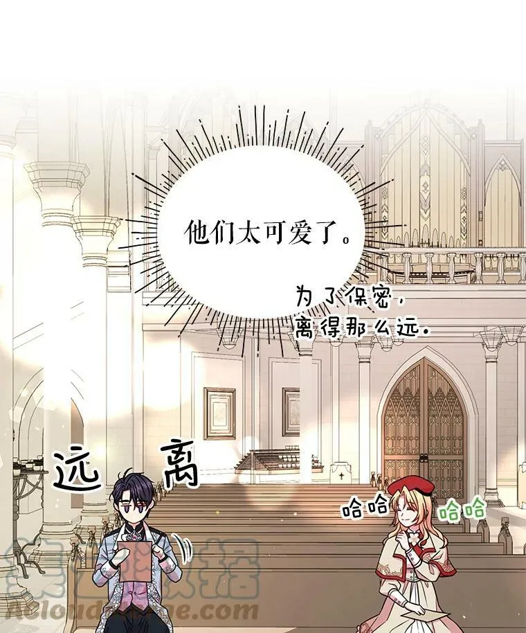 11.许愿 第49页