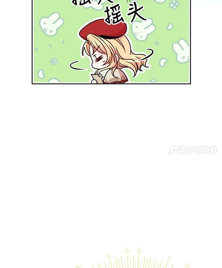 11.许愿 第53页