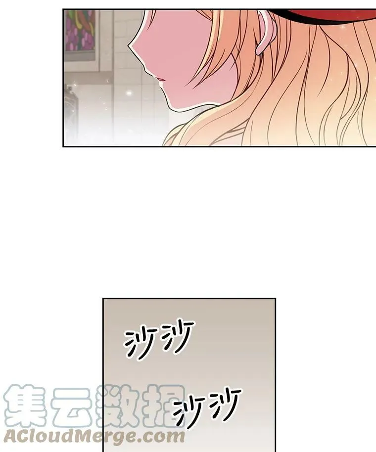 11.许愿 第55页