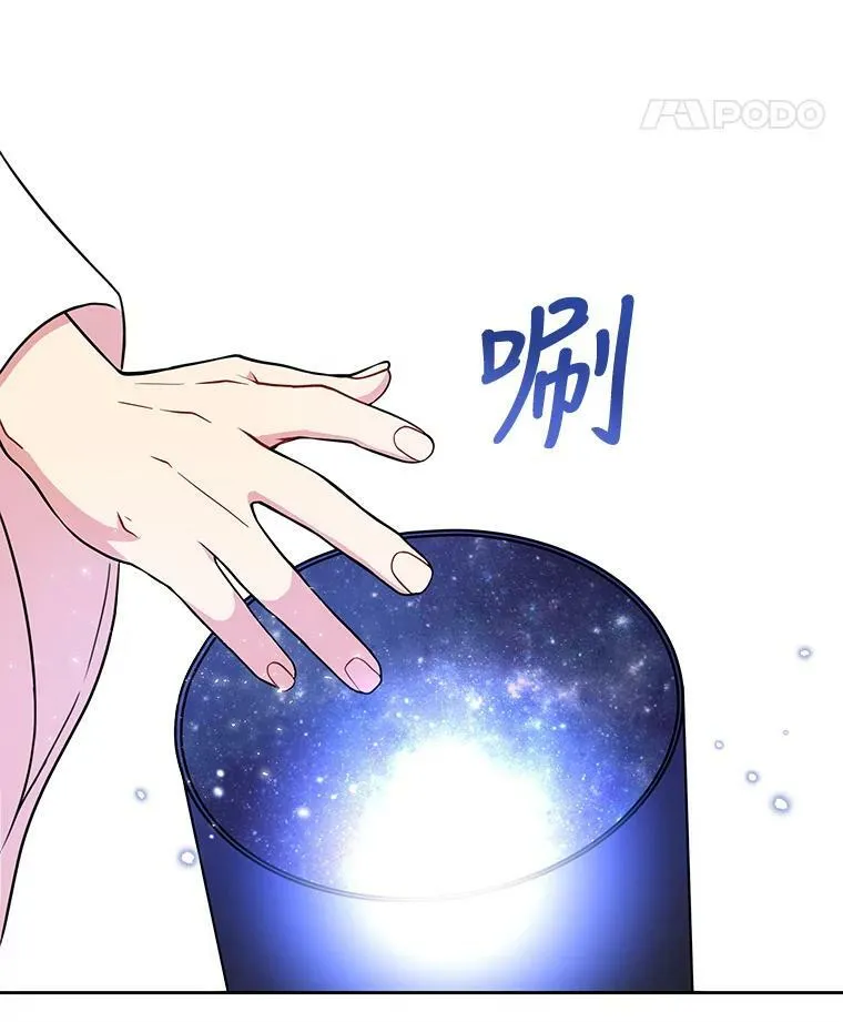 11.许愿 第57页