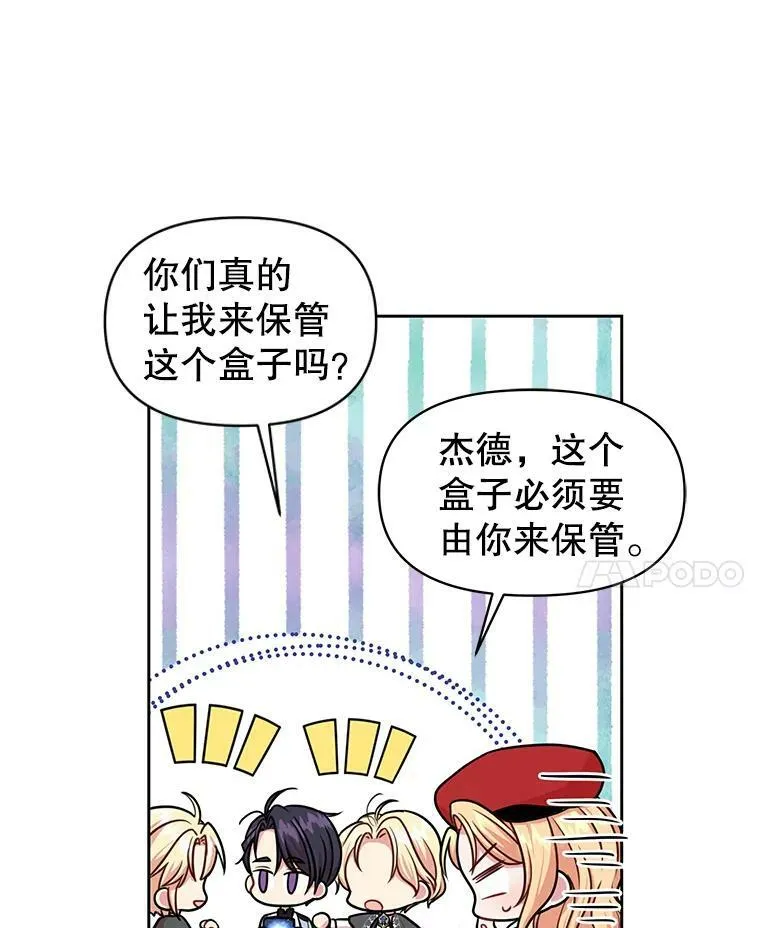 11.许愿 第60页